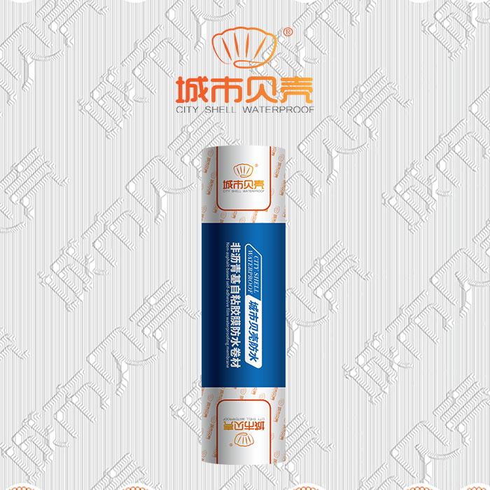非瀝青基自粘膠膜防水卷材