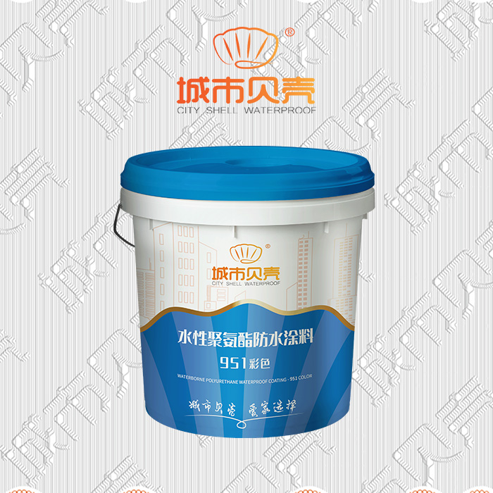 951水性聚氨酯防水涂料