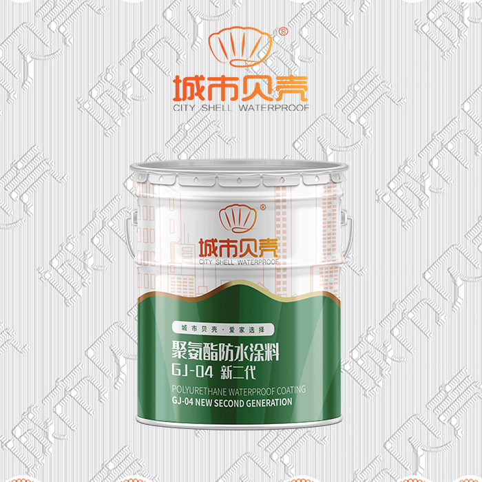 聚氨酯防水涂料 二代